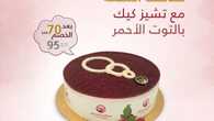 insta save.net InstagramPost safm ksa 3211178439740738986