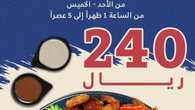 insta save.net InstagramStory asmaktharaa 3225642891483343154 1