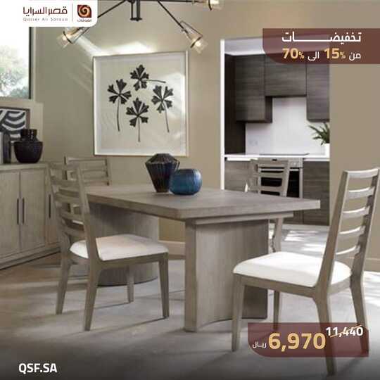 qasseralsaraya 1698570044080 1