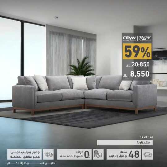 roomzsa 1697892888494 1