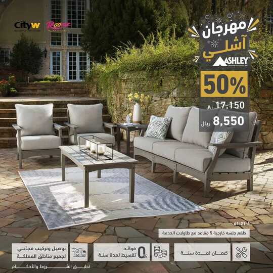 roomzsa 1698432387770 1