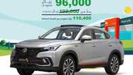 salehcars 1696187302115