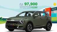 salehcars 1696677572780
