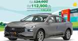salehcars 1698520110694