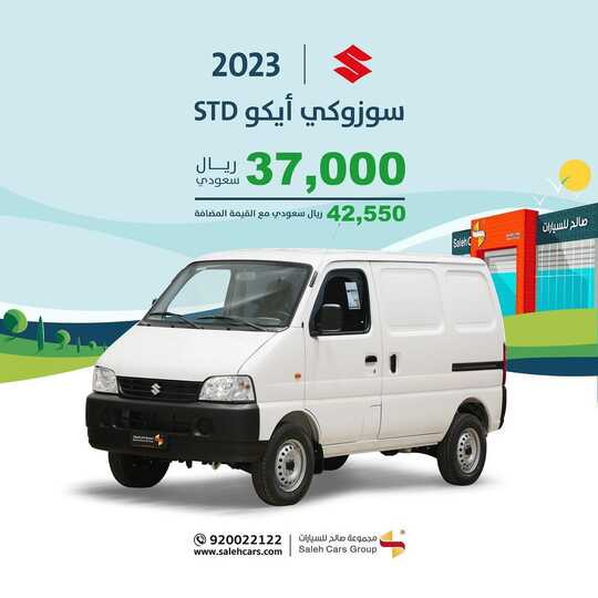 salehcars 1698695507087 1