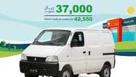 salehcars 1698695507087