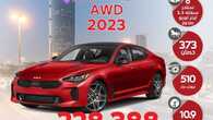 saudiautosa 1696677472639