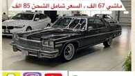 usaautoexp 1698697839773
