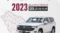 waleed.cars 1696186960646