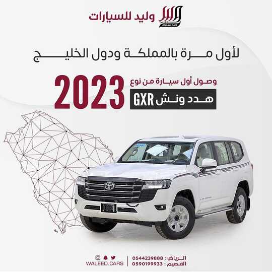 waleed.cars 1696186960646