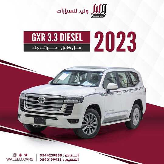 waleed.cars 1698524713495 1