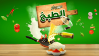 بنده