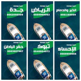 عروض ومنيو سلسلة مطاعم شرمب نيشن الفروع - الأسعار - الوجبات الرئيسية لـِ عام 2023 1 1 187
