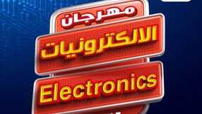 عروض العثيم