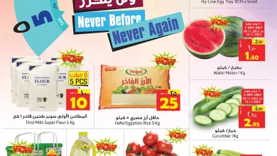 ليان هايبر