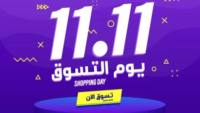 عروض الدانوب