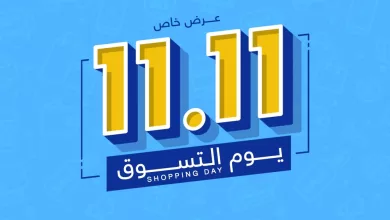 عروض بن داود