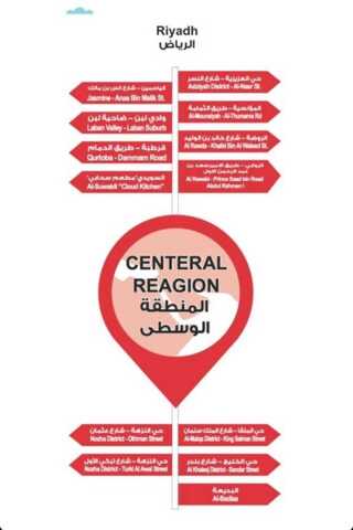 عروض ومنيو مطعم سلطان دي لايت الفروع - الأسعار - الوجبات الرئيسية لـِ عام 2023 2 10 7