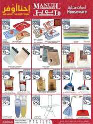  كذلك عروض مانويل