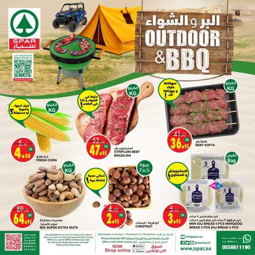 عروض سبار السعودية اليوم 3-11-2023 الموافق 19 ربيع الآخر 1445 عروض البر والشواء 3 كذلك عروض سبار