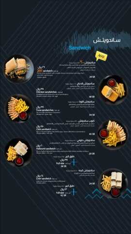 عروض ومنيو مطعم فارس للفطور الصباحي الفروع - الأسعار - الوجبات الرئيسية لـِ عام 2023 8 14 4