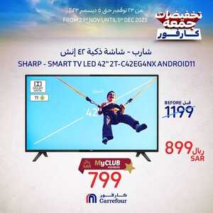 عروض الشاشات من كارفور اليوم 23 نوفمبر 2023 الموافق 9 جمادى الأول 1445 عروض تخفيضات الجمعة 3 1495827564
