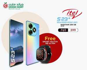 عروض الجوالات من جراند مارت اليوم 3 نوفمبر 2023 الموافق 19 ربيع الاخر 1445 عروض مهرجان التسوق 4 1594820033