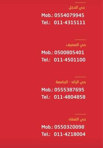 عروض ومنيو مطعم توم توم الفروع - الأسعار - الوجبات الرئيسية لـِ عام 2023 2 16 5