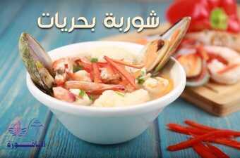 عروض ومنيو مطعم أسماك النافورة الفروع - الأسعار - الوجبات الرئيسية لـِ عام 2023 2 16 6
