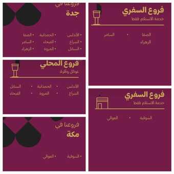 عروض ومنيو مطعم المشوي العنابي الفروع - الأسعار - الوجبات الرئيسية لـِ عام 2023 1 16