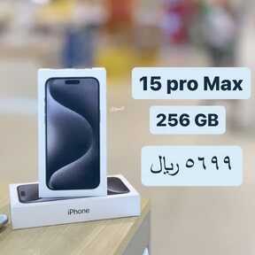 عروض الجوالات من لولو الدمام اليوم 12 نوفمبر 2023 الموافق 28 ربيع الاخر 1445 عروض رائعة 6 1616790934