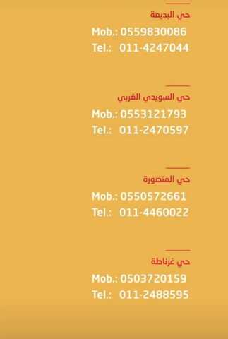 عروض ومنيو مطعم توم توم الفروع - الأسعار - الوجبات الرئيسية لـِ عام 2023 3 17 7