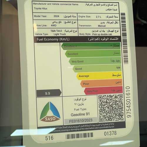 كذلك عروض   