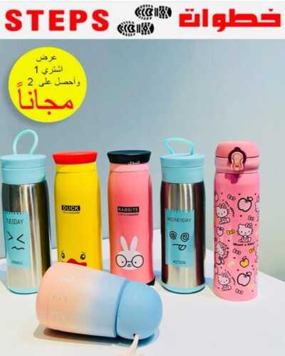 عروض خطوات للأحذية اليوم 25 نوفمبر 2023 تخفيضات الجمعة البيضاء من 20% _ 80% 5 1799695936