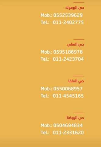 عروض ومنيو مطعم توم توم الفروع - الأسعار - الوجبات الرئيسية لـِ عام 2023 5 19 6