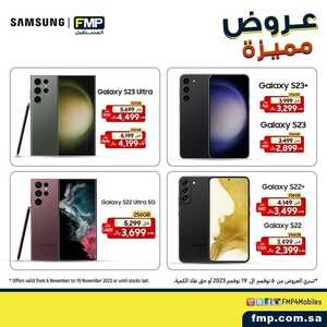 عروض الجوالات من المستقبل اليوم 14 نوفمبر 2023 الموافق 30 ربيع الاخر 1445 عروض قوية 8 1907717071