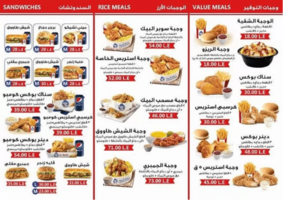 عروض ومنيو مطعم كرم بيروت الفروع - الأسعار - الوجبات الرئيسية لـِ عام 2023 2 2 7