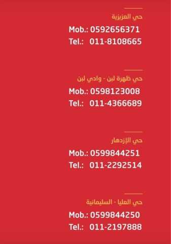 عروض ومنيو مطعم توم توم الفروع - الأسعار - الوجبات الرئيسية لـِ عام 2023 6 20 8