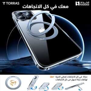 عروض الجوالات من الحداد اليوم 6 نوفمبر 2023 الموافق 22 ربيع الاخر 1445 عروض كبيرة 5 2070281463