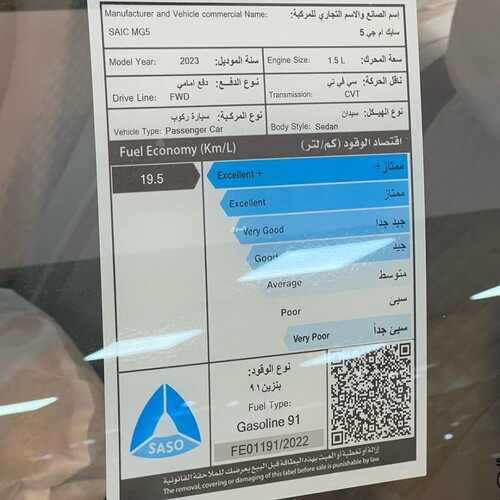 عروض معرض عبد الرحمن عماد الدين للسيارات الرياض اليوم 4 نوفمبر 2023 الموافق 20 ربيع الثاني 1445 أفضل اختيار 13 2162501634
