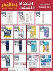  كذلك عروض مانويل