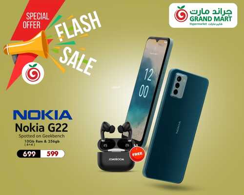 عروض الجوالات من جراند مارت اليوم 25 نوفمبر 2023 الموافق 11 جمادى الأول 1445 عروض و تخفيضات مميزة 6 2259887042