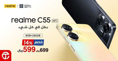 عروض الجوالات من جرير اليوم 18 نوفمبر 2023 الموافق 4 جمادى الأول 1445 عروض التوفير 2 227817898