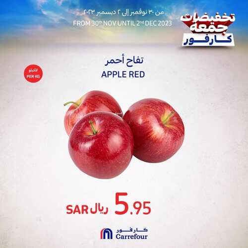 عروض كارفور السعودية اليوم 30 نوفمبر 2023 الموافق 16 جمادى الأولى 1445 عروض الويكند 4 عروض كارفور