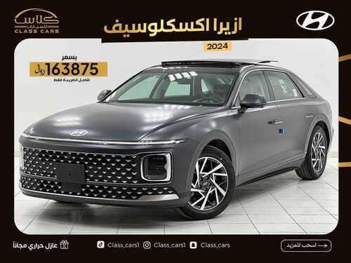 كذلك من عروض