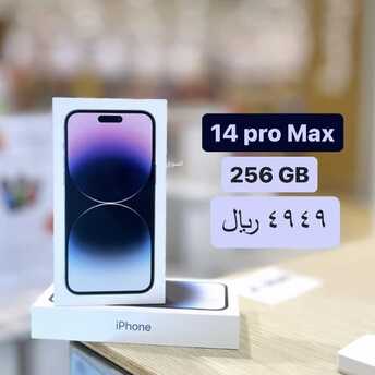 عروض الجوالات من لولو الدمام اليوم 12 نوفمبر 2023 الموافق 28 ربيع الاخر 1445 عروض رائعة 5 2632087989