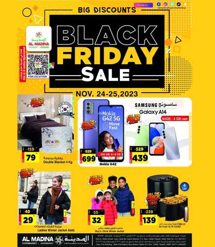 عروض المدينة هايبر الجمعة البيضاء اليوم 24.11.2023 الموافق 10.5.1445 Black Friday 3 2889489969