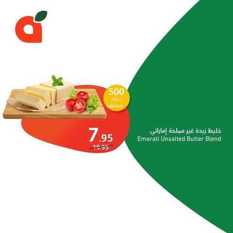 عروض بنده اليوم الأحد 5-11-2023 الموافق 21 ربيع الآخر 1445 أقوى عروض الأصناف الطازجة 11 2910607350