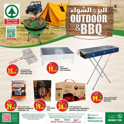 عروض سبار السعودية اليوم 3-11-2023 الموافق 19 ربيع الآخر 1445 عروض البر والشواء 4 كذلك عروض سبار