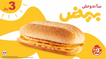 عروض ومنيو مطعم كرم بيروت الفروع - الأسعار - الوجبات الرئيسية لـِ عام 2023 3 3 4